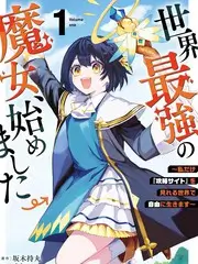 披荆斩棘4 综艺海报