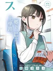 明星大侦探10 综艺海报
