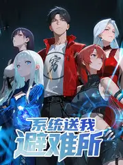 脱口秀大会6 综艺海报