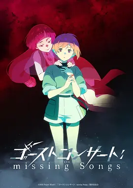 吞噬星空3 动漫海报
