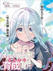替身新娘 短剧海报