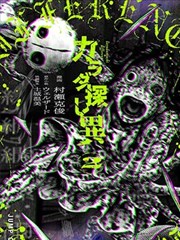 豪门千金归来 短剧海报