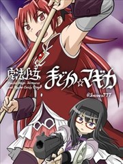 逆袭人生 短剧海报